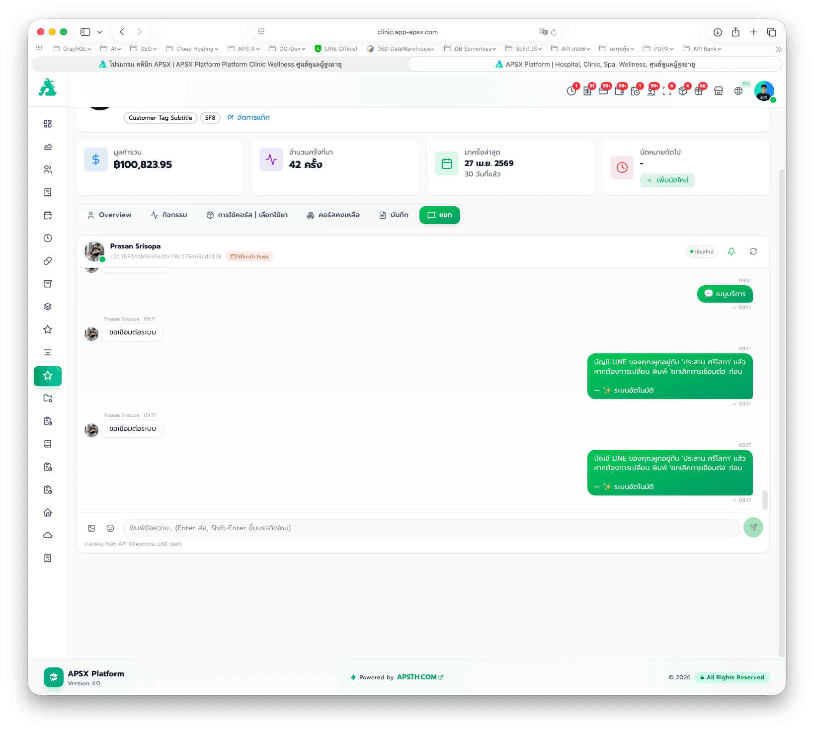 แชท LINE ในจอ CRM · Bot ตอบ 24/7