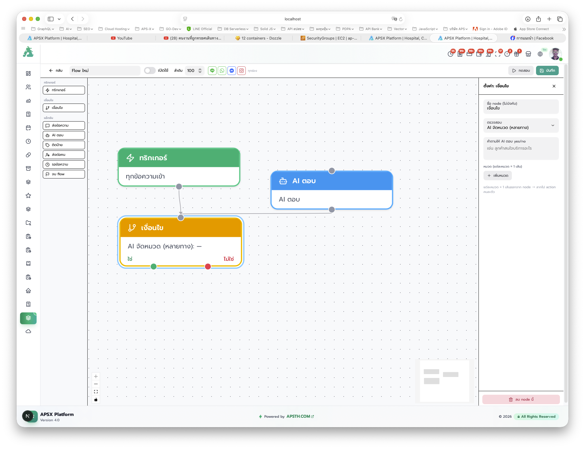 หน้าจอ Bot Flow Builder — ออกแบบบอทตอบแชทแบบลากเส้น
